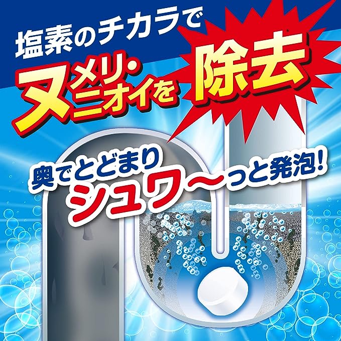 KOBAYASHI 小林製藥下水管清潔片（12枚入）無味