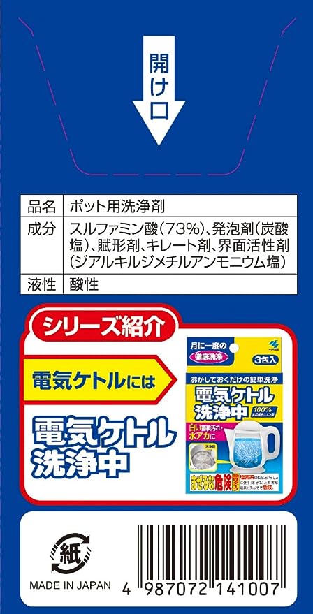 KOBAYASHI 小林製藥電器保溫壺清潔片（3枚入）
