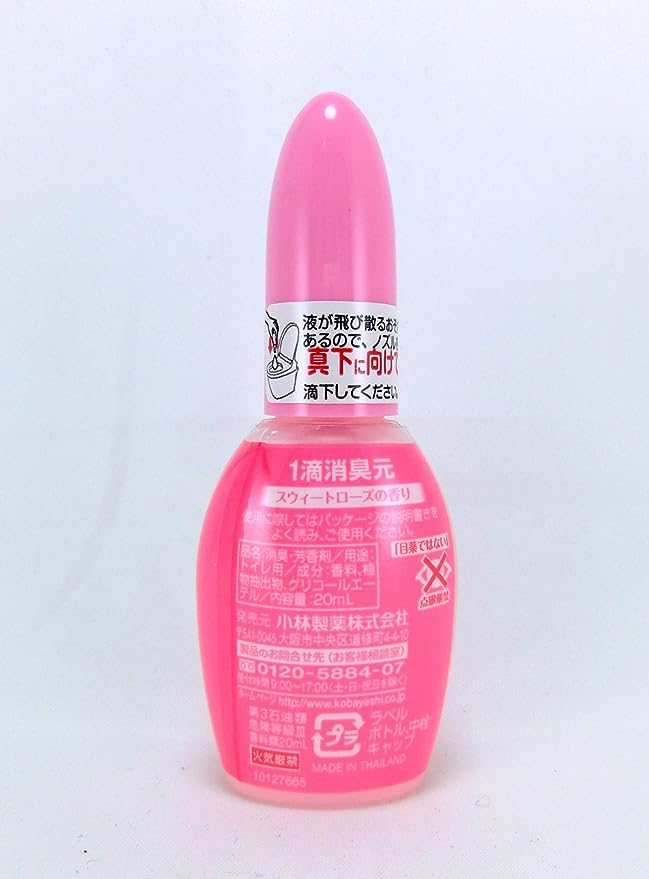 KOBAYASHI 小林製藥馬桶以1滴消臭元（20ml）甜玫瑰香