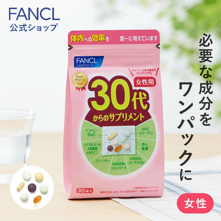 FANCL 芳珂 30代女性复合补充剂30袋入（23年新）