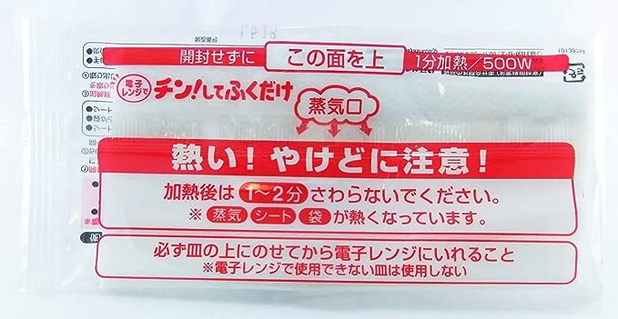 KOBAYASHI 小林製藥微波爐清洗包附濕紙巾（3包入）