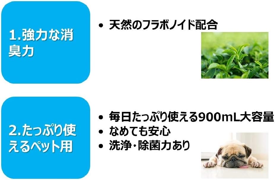 Earth 宠物用强力除臭清洁剂 900ml（猫犬用）
