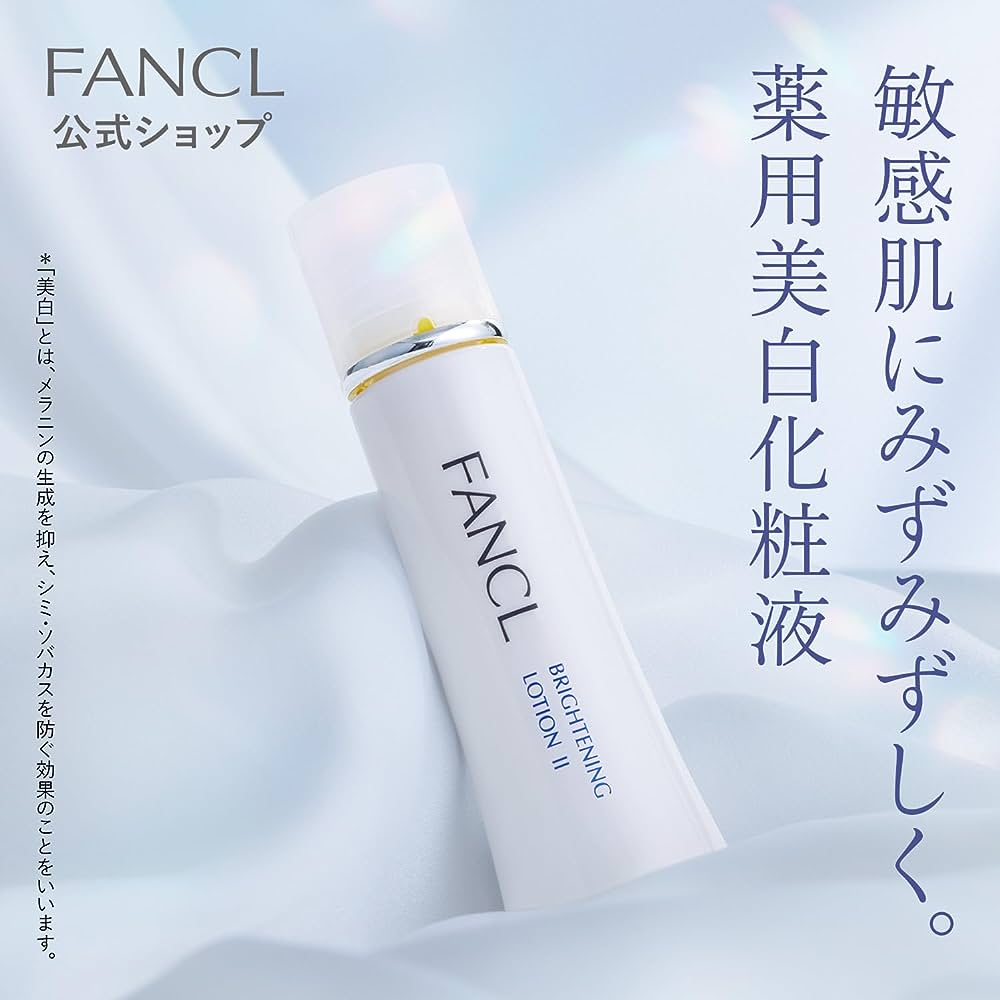 FANCL 芳珂透明感煥白乳液II 滋潤型30ml（23年新）