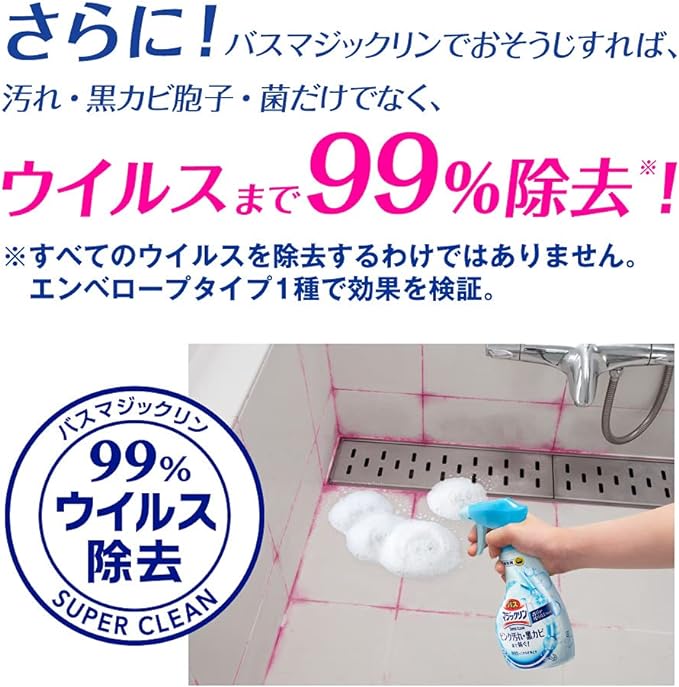 KAO 花王浴室除菌防黴清潔泡棉380ml抑制黴菌，長效維持（3種口味可選）