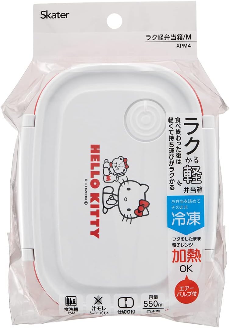 Skater 輕量餐盒M 日本製550ml（3種款式可選）