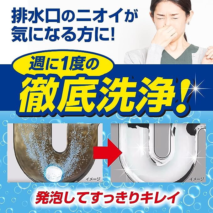 KOBAYASHI 小林製藥下水管清潔片（12枚入）無味