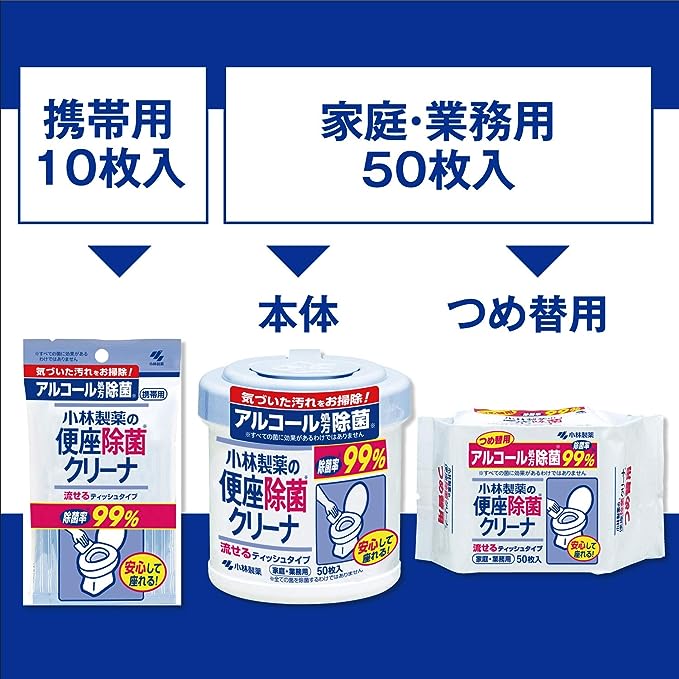 KOBAYASHI 小林制药 马桶坐垫清洁湿巾99%除菌（50枚入）