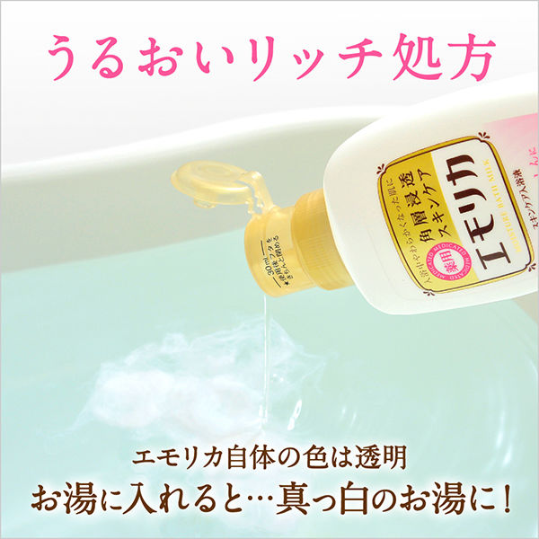 KAO 花王Emorika 用入浴450ml（2種口味可選）