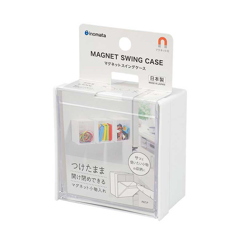 INOMATA 磁鐵收納盒8.5x4.8x8.5cm 白色